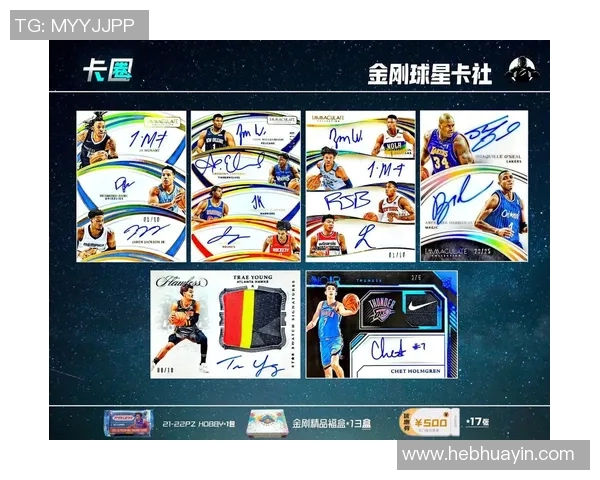 直播平台销售足球球星卡的潜力与市场前景分析