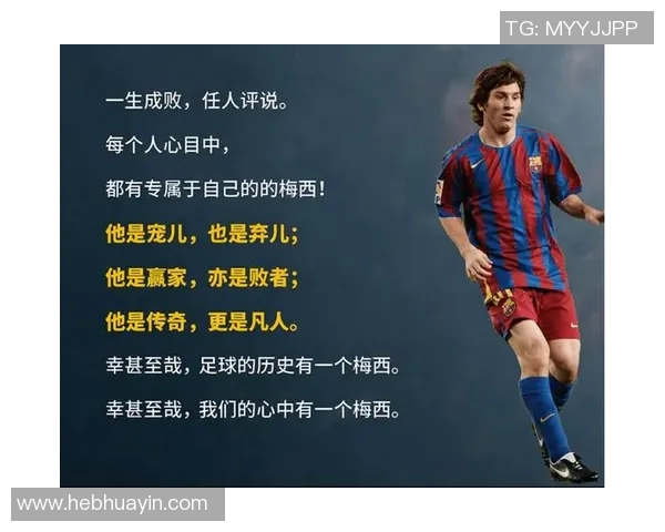 足球七十七号球星是谁 他在赛场上的传奇故事与影响力揭秘